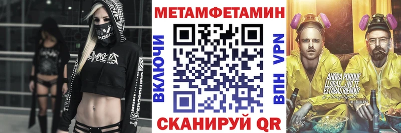 shop телеграм Таганрог Амфетамин 97% купить закладку