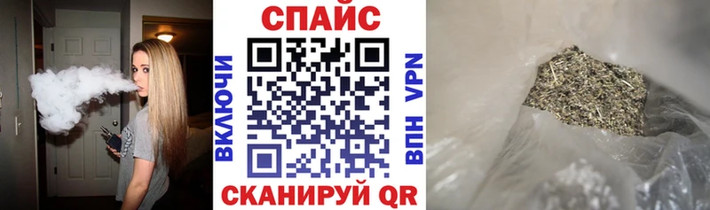 mega как зайти  Таганрог  Бутират бутик 