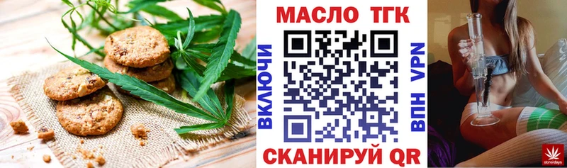 маркетплейс как зайти  Таганрог  Еда ТГК марихуана  hydra как войти 