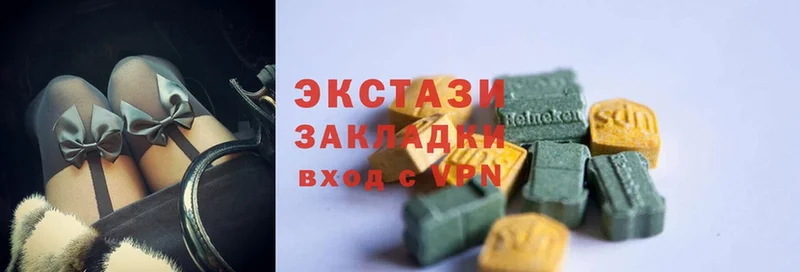 ЭКСТАЗИ louis Vuitton  Таганрог 