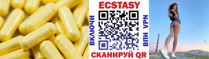 Ecstasy бентли  Таганрог 