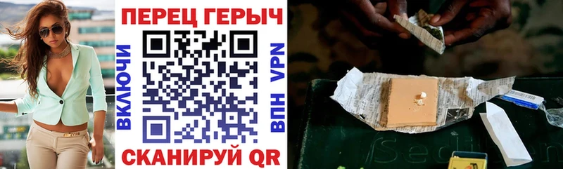 ГЕРОИН Heroin  наркошоп  Таганрог 