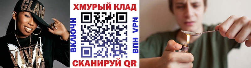 ГЕРОИН хмурый Таганрог