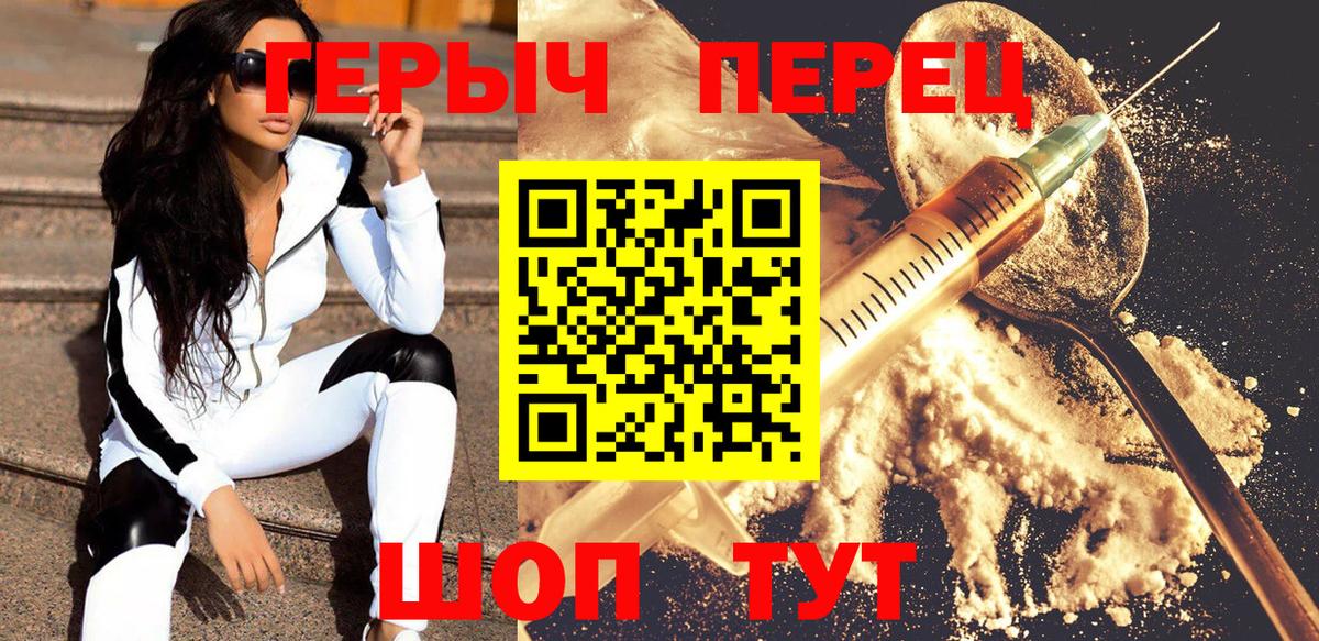 ГЕРОИН  Вход с VPN  Таганрог  ГЕРОИН афганец 
