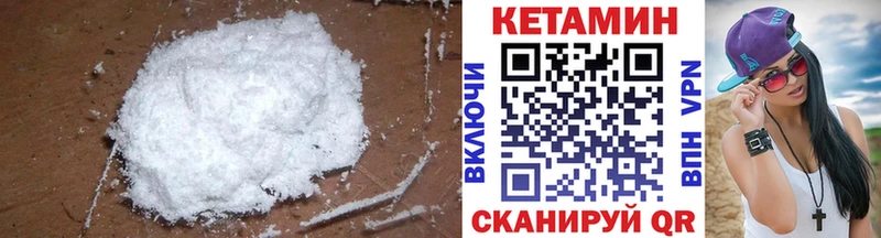 Кетамин ketamine  Таганрог 