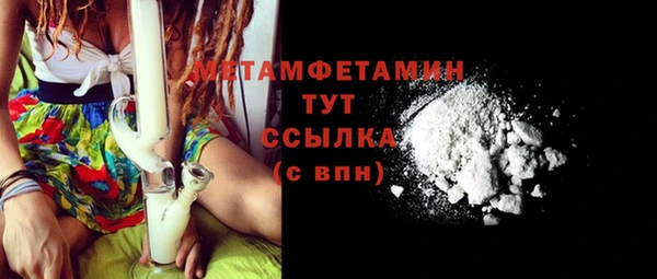 кокаин премиум Михайлов