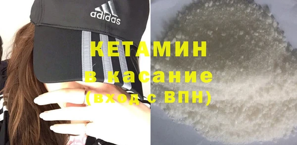 кокаин премиум Михайлов