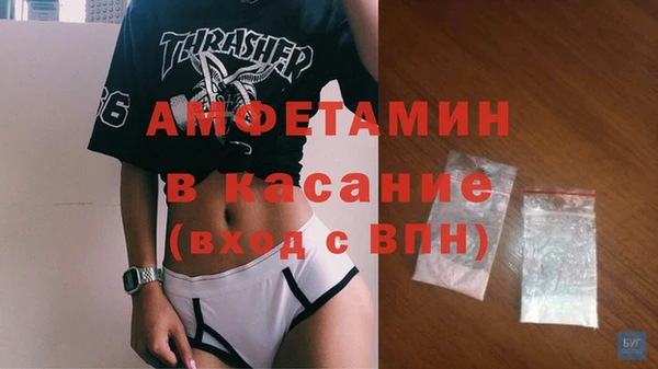 мефедрон VHQ Переславль-Залесский