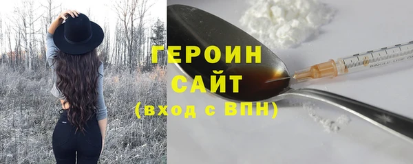 ПСИЛОЦИБИНОВЫЕ ГРИБЫ Наволоки