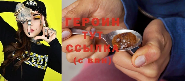 кокаин премиум Михайлов