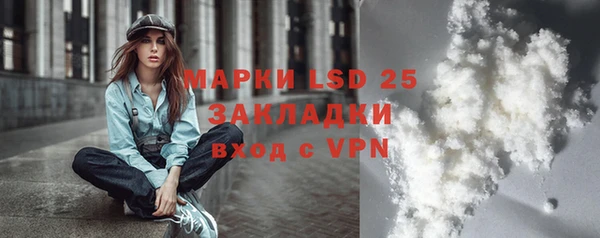 кокаин премиум Михайлов