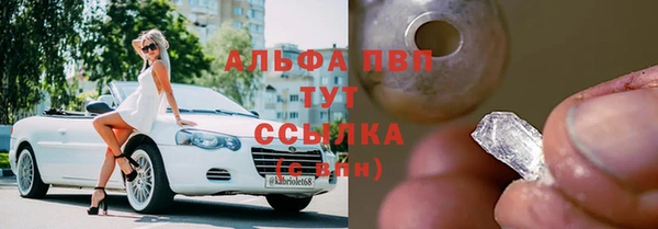 метадон Снежногорск