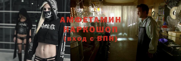 наркотики Михайловка