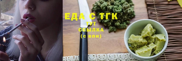 круглые Навашино
