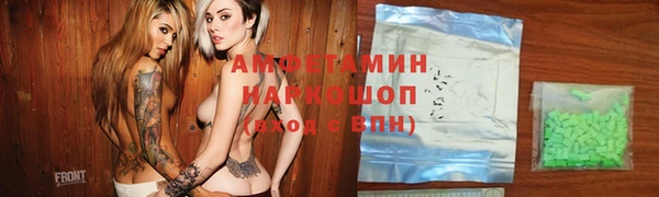 бошки Богородск