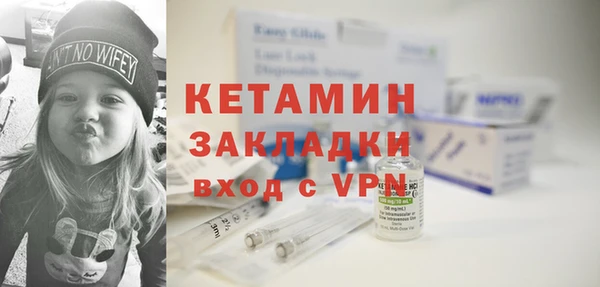 наркотики Михайловка