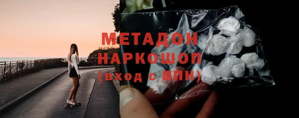 наркотики Михайловка
