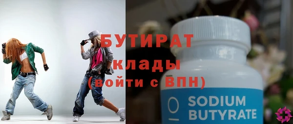 экстази Пестово