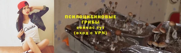 наркотики Михайловка
