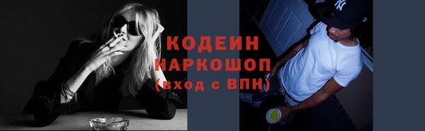 кокаин VHQ Михайловск