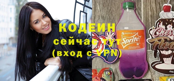 кокаин VHQ Михайловск