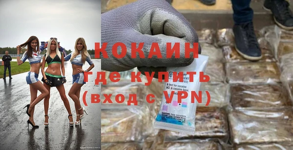 наркотики Михайловка
