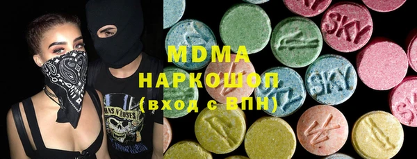 наркотики Михайловка