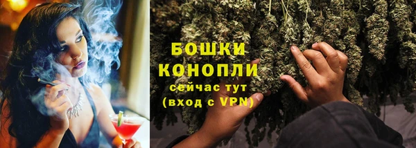 кристаллы Богородицк