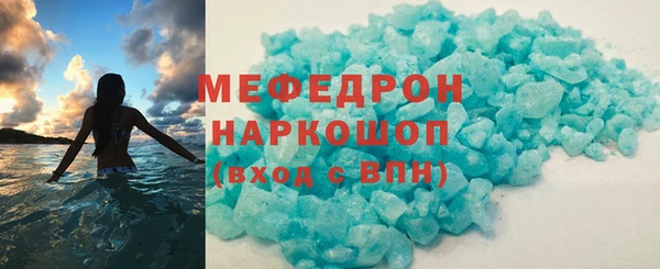 кокаин премиум Михайлов