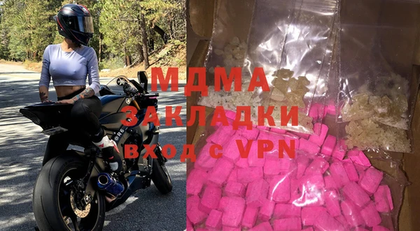 кокаин VHQ Михайловск