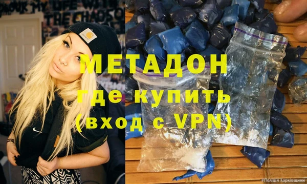гидропоника Слюдянка