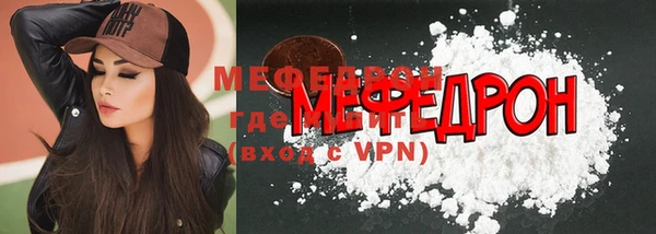 кокаин VHQ Михайловск