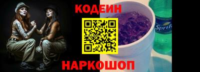скорость Аргун