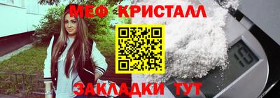 марихуана Апшеронск