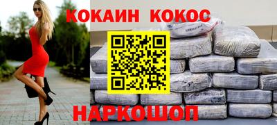 скорость Аргун