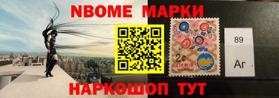 скорость Аргун