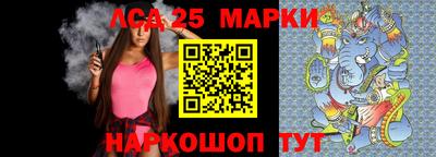 марихуана Апшеронск