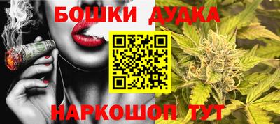 марихуана Апшеронск