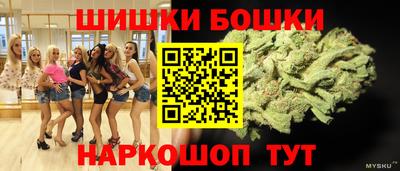 марихуана Апшеронск