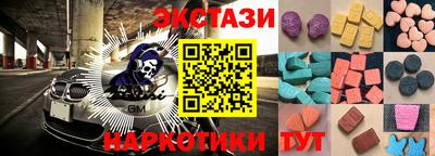 марихуана Апшеронск