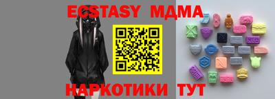 ALPHA PVP Апрелевка