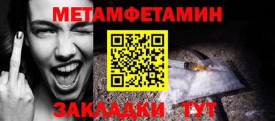 ALPHA PVP Апрелевка