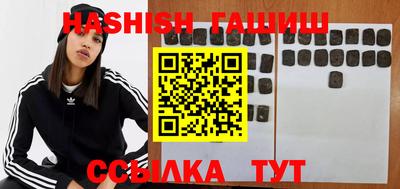 ALPHA PVP Апрелевка