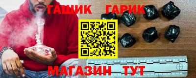 марихуана Апшеронск