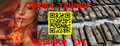 ALPHA PVP Апрелевка
