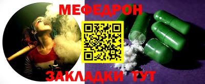 марихуана Апшеронск