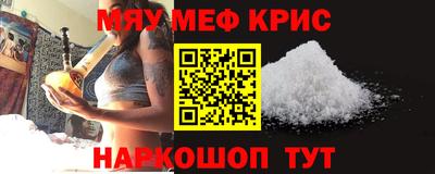 ALPHA PVP Апрелевка