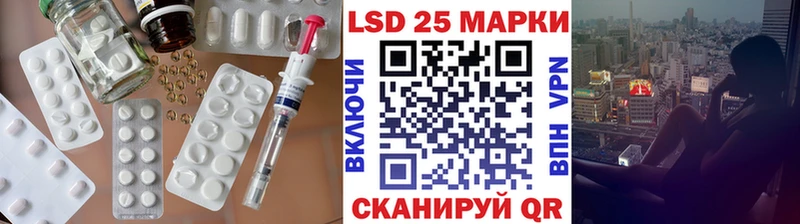 закладка  Таганрог  Лсд 25 экстази кислота 