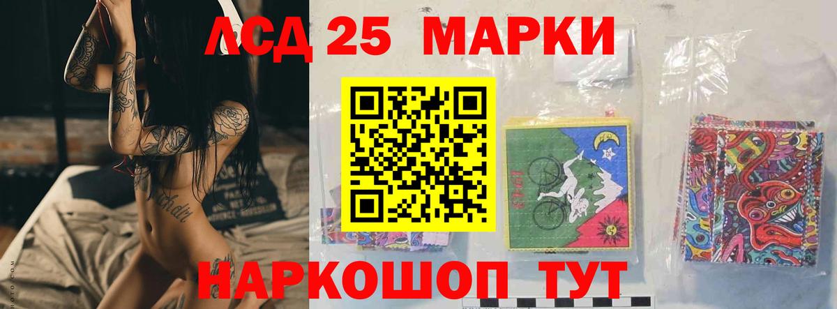 Лсд 25 экстази кислота Таганрог