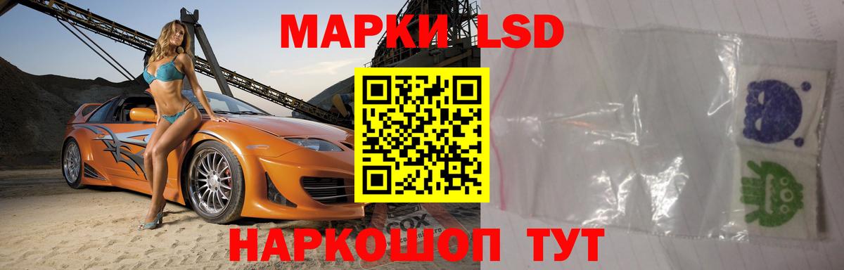 Лсд 25 экстази ecstasy  LSD-25 экстази  Таганрог  ЛСД экстази ecstasy  Вход с VPN 